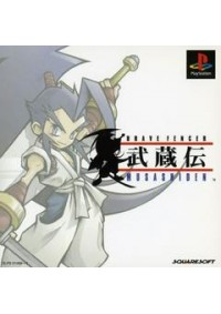 Brave Fencer Musashiden (Version Japonaise) / PS1